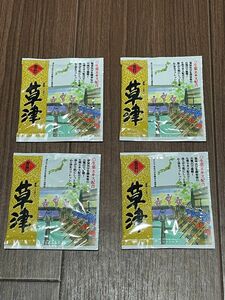 温泉旅行 草津(入浴剤) 4個セット