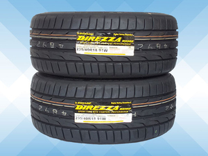 235/40R18 91W DUNLOP ダンロップ ディレッツァ DIREZZA DZ102 23年製 送料無料 2本セット税込 \24,600より 1