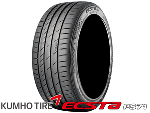 245/50R18 100Y KUMHO クムホ ECSTA PS71 24年製 正規品 送料無料 4本税込 \48,720 より 1