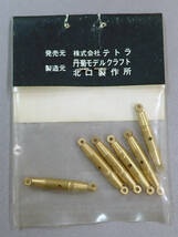 テトラパーツ　18mm　ターンバックル　未使用品_画像3