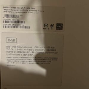 iPad mini Wi-Fi 16GB ホワイト MD531J/A