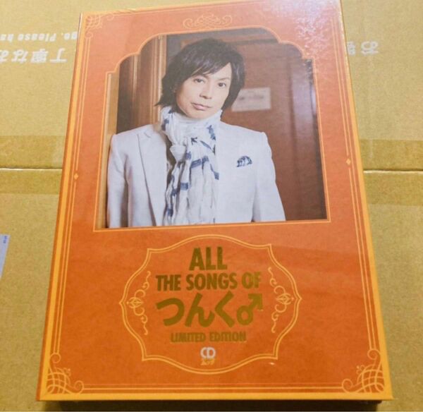 『ALL THE SONGS OF つんく♂』LIMITED EDITION（BOOK＋CD SET）ムック本　仮歌CD 限定版テ