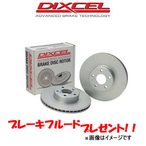  Dixcel brake disk Galant / Aspire E33A PD type rear left right set 3452811 DIXCEL rotor disk rotor 