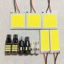 鬼爆光！N-VAN Lグレード JJ1 JJ2 T10 LED COBパネル ルームランプ バックランプ ナンバー灯 11個セット ホワイト ホンダ カー用品_画像1