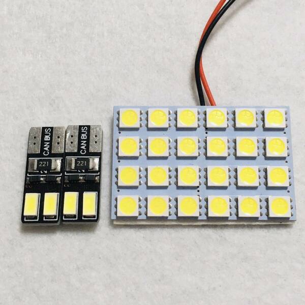 超爆光！GXPA16 GRヤリス T10 LED 基盤タイプ ルームランプ 3個セット ホワイト トヨタ カー用品