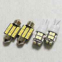 爆光！CW系 プレマシー T10 LED ルームランプ 室内灯 読書灯 ホワイト マツダ カー用品_画像1