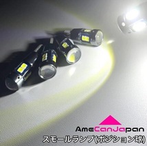 鬼爆光！N-VAN Lグレード JJ1 JJ2 T10 LED COBパネル ルームランプ バックランプ ナンバー灯 11個セット ホワイト ホンダ カー用品_画像9