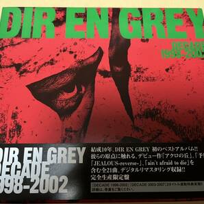 2CD!!DIR EN GREY/DECADE 1998-2002/sukekiyo/Petit Brabanconの画像1