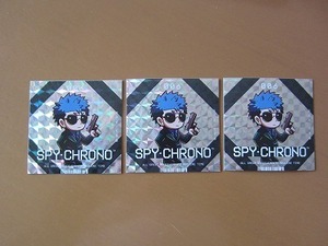 即決★3枚組★スパイ・クロノ 運命の巻戻士 シール 限定ホロステッカー SPY・CHRONO コロコロコミック 2024年3月号付録★送63～