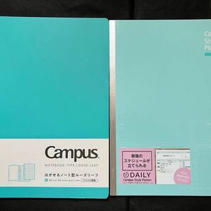 コクヨ　Campus ノート　 B5スマートキャンパスノート　2冊