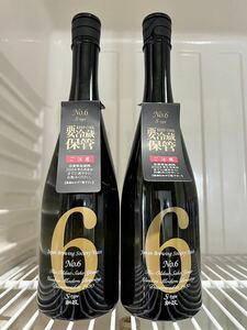 新政 No.6 S-Type 日本酒 720ml 2本セット　製造年月：2024年2月 