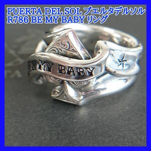 PUERTA DEL SOL プエルタデルソル BE MY BABY リング