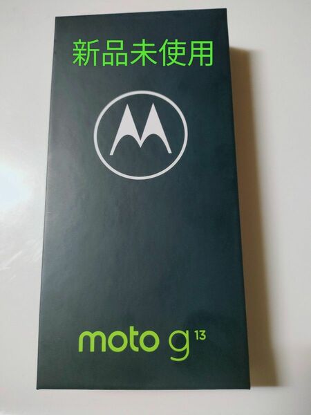 【新品】moto g13 ラベンダーブルー 128 GB SIMフリー