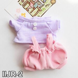 キャラクタードール用 着せ替え服 20cmドール用 ぬいぐるみ 人形 服★IIJR-2