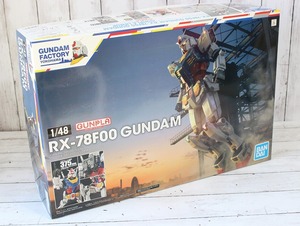 【即決・未組立】横浜ガンダムファクトリー限定 バンダイ 1/48 RX-78F00 ガンダム