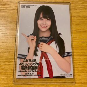 NMB48 白間美瑠 JTBアクセスツアー 参加特典 生写真 ランダム 