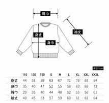 スウェット 田中邦衛ver3サイズS~XL_画像5