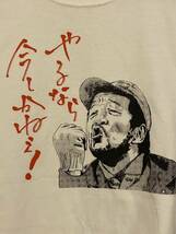 Tシャツ 田中邦衛ver7サイズS~XL_画像2