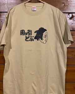 Tシャツ 田中邦衛ver5サイズS~XL