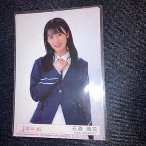 バラ売り 石森璃花 桜月 櫻坂46 封入生写真(検 シリアルナンバー 応募券 承認欲求 脈打つ感情 日向坂46 Monopoly コンプ cd 乃木坂46