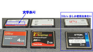 コンパクトフラッシュ (SanDisk Ultra 4GB 30MB/s) (Extreme Ⅲ 2GB 20MB/s) (TDK 1GBジャンク)