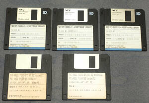 PC-9800シリーズSOFTWARE LIBRARY MS-DOS 3.3A ＃1,2(辞書),3　PC98-015-HV　PC-9821システムインストールディスク(起動用)、＃２　2HD