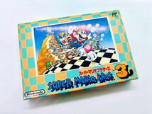 ◇新品未開封・新品未使用◇FC◇ファミコンソフト◇スーパーマリオブラザーズ3◇1円スタート◇超美品◇当時物◇任天堂◇デッドストック品◇_画像2