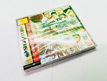 ◇新品未開封・新品未使用◇SS◇セガサターン◇From TV animation スラムダンク アイラブバスケットボール◇1円スタート◇非常に綺麗な新品_画像2