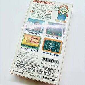 ◇新品未開封・新品未使用◇SFC◇スーパーファミコン◇スーパーマリオコレクション◇任天堂◇1円スタート◇超美品◇当時物◇激レア◇の画像4