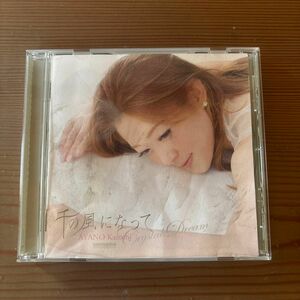 彩乃かなみさん CD 「千の風になって crystal dream」 中古