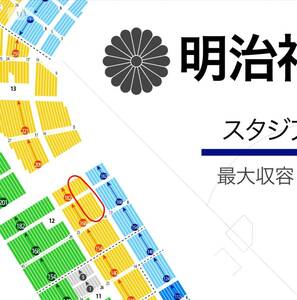 神宮球場　4月6日（土）　阪神VSヤクルト　3塁側内野指定席B1指定席　通路側　2枚連番