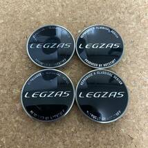 C029 LEGZAS レグザス センターキャップ 4個 外径59.5mm_画像1