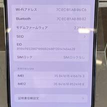【MH-6747】中古品 iPhone14Pro Maxアイフォン NQ993J/A A2893 128GB SIMロックなし バッテリー100% ディープパープル 初期化済み_画像3