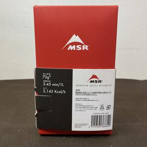 【MH-6965】未使用品 MSR POCKETROCKET2 ポケットロケット2 ストーブ バーナー シングルバーナー 国内代理店品 キャンプ アウトドアの画像3