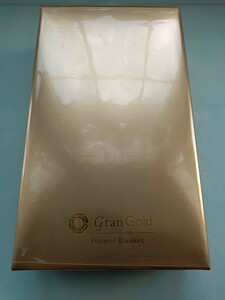 グランゴールド　フランネル大判ブランケット　　新品☆未使用☆未開封　gran Gold　Flannel Blanket　