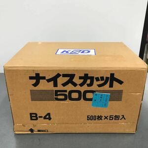 ナイスカット500 B-4 ペーパー　用紙　未使用品　現状品