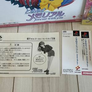 ☆ソフトなし 付属品のみ☆PlayStation1 PS1 ときめきメモリアル ～forever with you～ [限定版] マウスパッド マウス☆の画像3