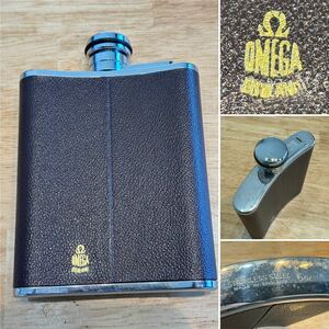 ☆OMEGA スキットル アウトドア用携帯ボトル ☆ENGLAND 6oz☆中古品☆