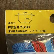 ☆未開封品☆キャラクターランチシリーズ☆巾着弁当袋☆ウルトラマンマックス☆綿100%_画像5