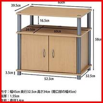 【最後の１つ！】 ★ナチュラル★ 不二貿易 テレビ台 ローボード 24型 幅60cm ナチュラル 収納付き 84439_画像9