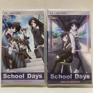 School Days スクールデイズ PSP UMD 