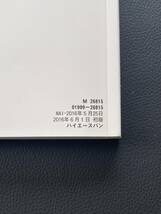 良 取扱説明書 ハイエース TRH200V TRH200K TRH211K TRH221K TRH216K TRH226K KDH201V KDH201K KDH211K KDH221K KDH206V KDH206K 取扱書_画像9