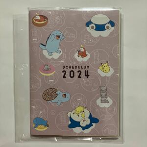 2024 ポケモン スケジュール帳 手帳 ミスド 福箱 グッズ 