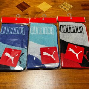 【新品 未使用】PUMA プーマ ハンカチ ３枚セット