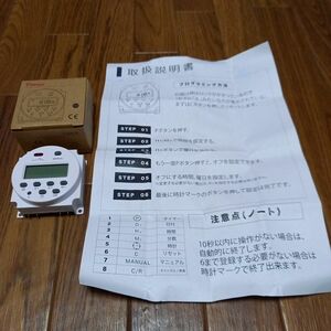 デジタルプログラムタイマー 12V 16A LCDデジタル顕示