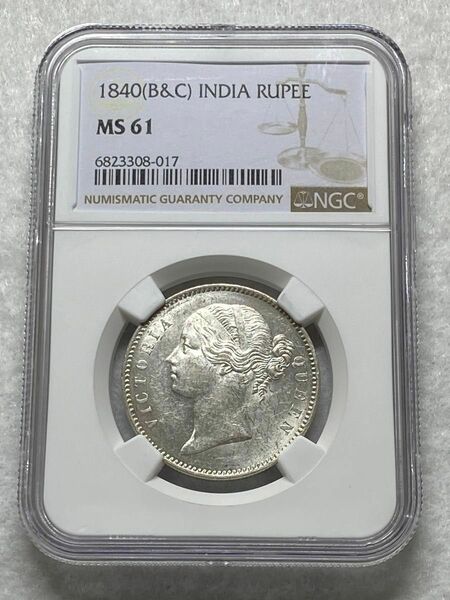 1840年 インド ルピー銀貨 女帝ビクトリア NGC MS61 高鑑定品！