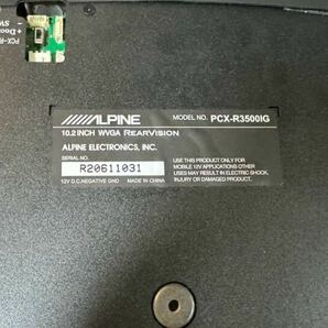 アルパイン ALPINE フリップダウンモニター PCX-R3500IG プラズマクラスター内蔵 LEDルームランプ付リアビジョンの画像2