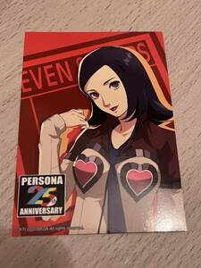  Persona 2.. человек . ограничение открытка 