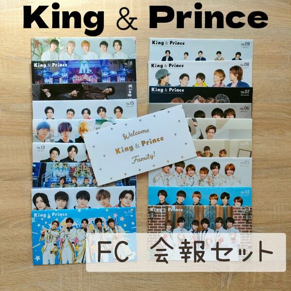 King & Prince FC会報 Vol.1～16・18・19 ウェルカムカード セット まとめ売り ファンクラブ