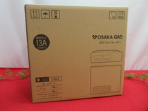 14OL163 未使用　大阪ガス ガスファンヒーター　ホワイト　(N)140-5862 　GFH-2404S 都市ガス用_画像2